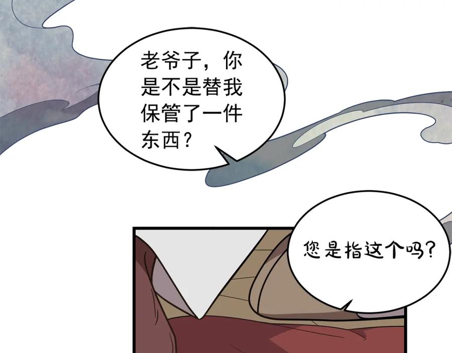 第195页