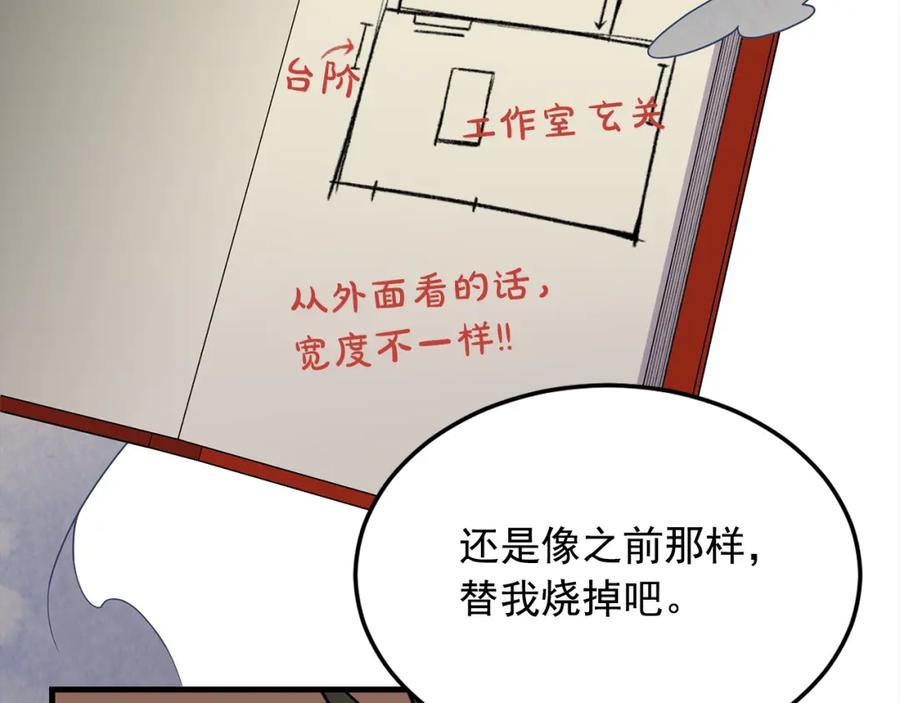 第199页