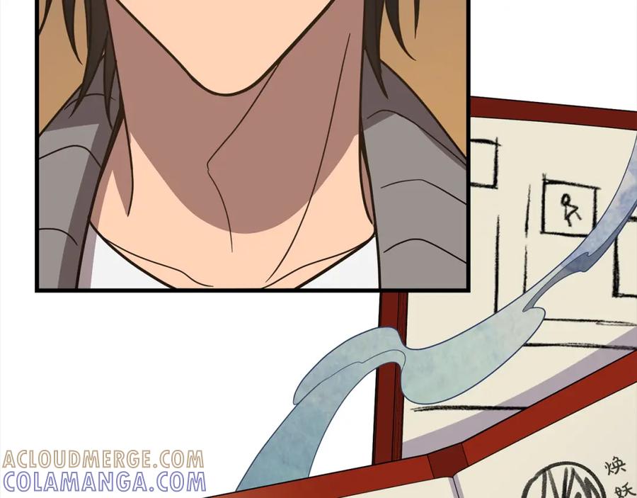 第201页