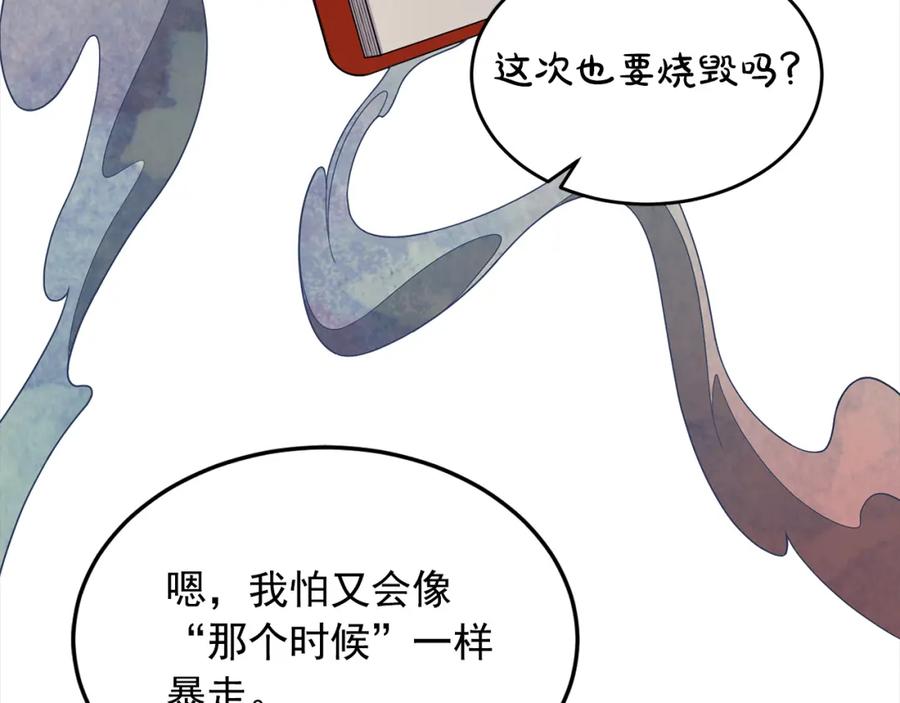 第203页