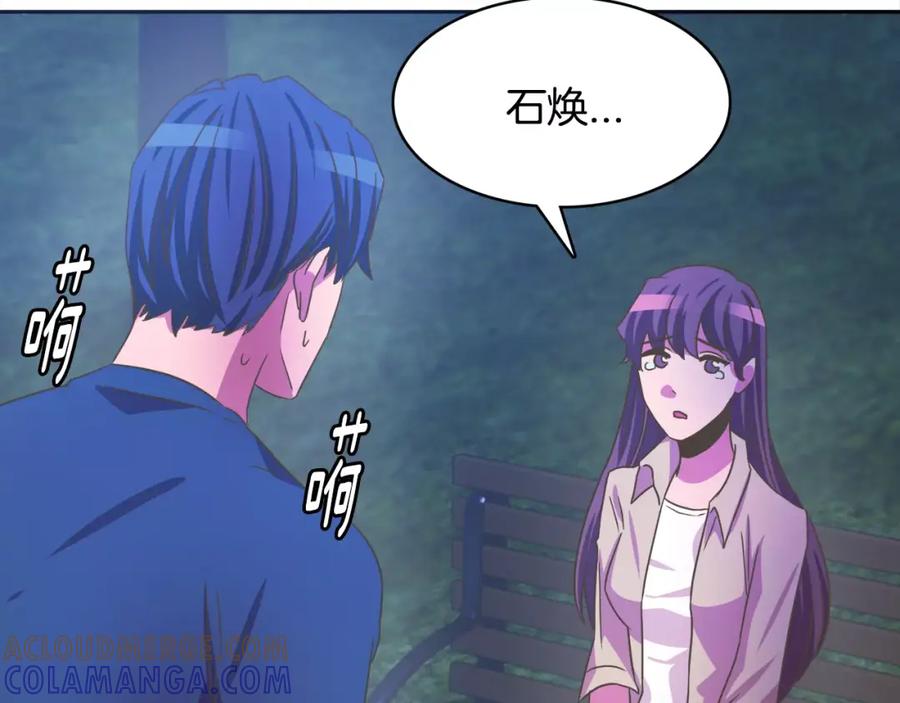 第173页