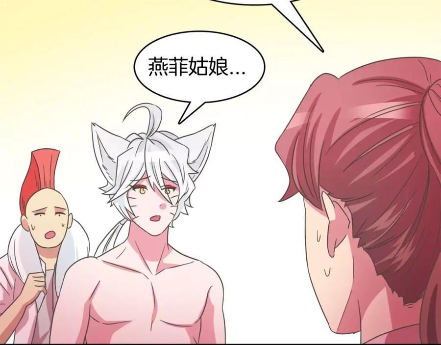 第178页