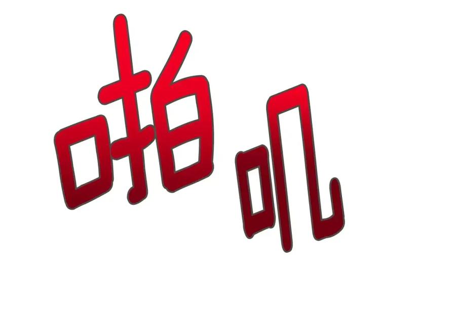 第110页