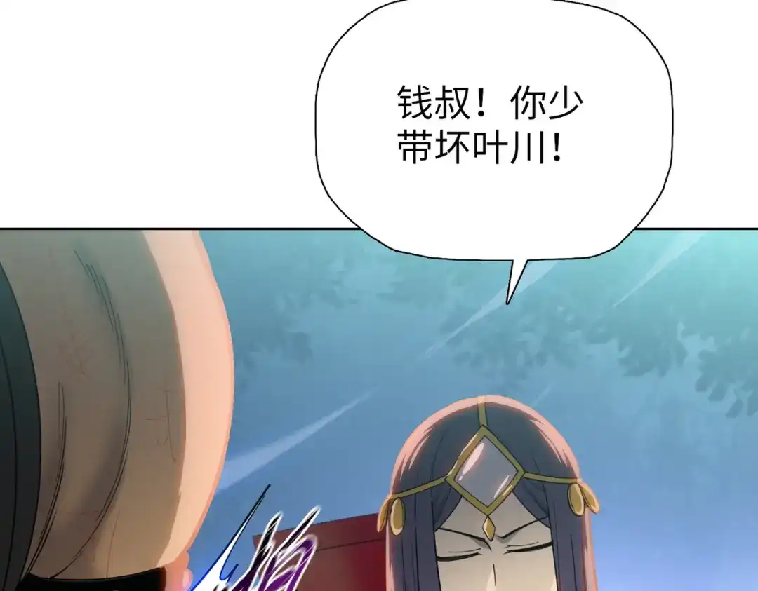 第170页