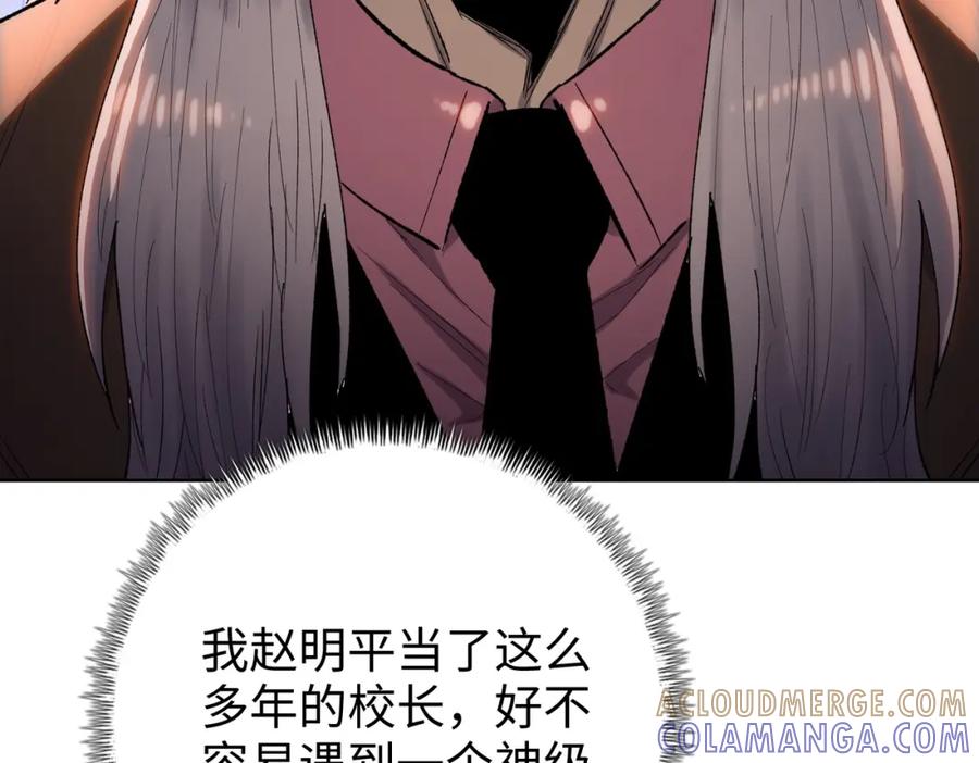第241页