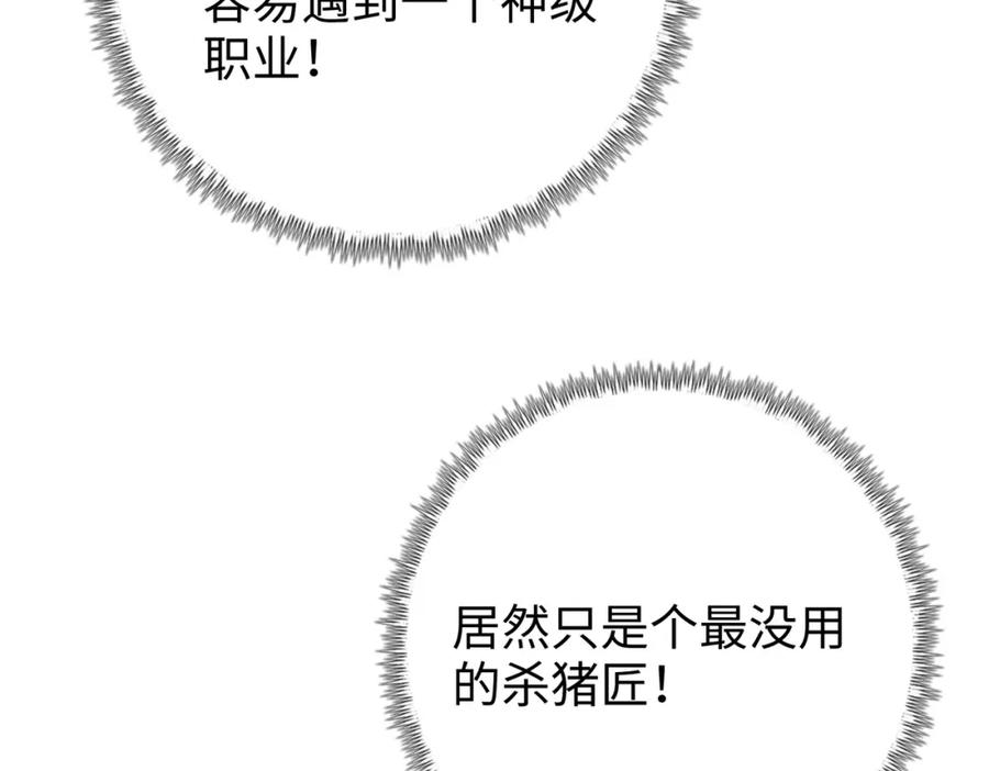 第242页