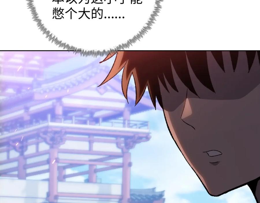 第246页