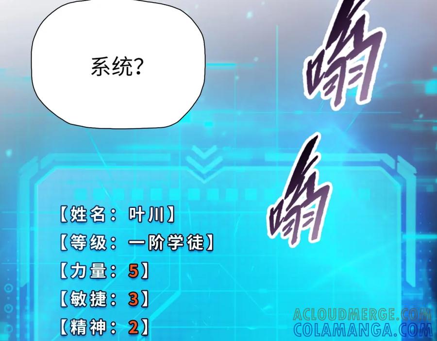 第257页