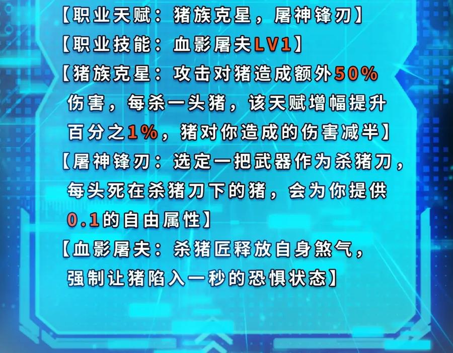 第258页