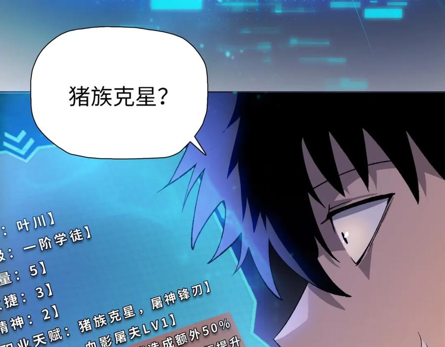 第259页