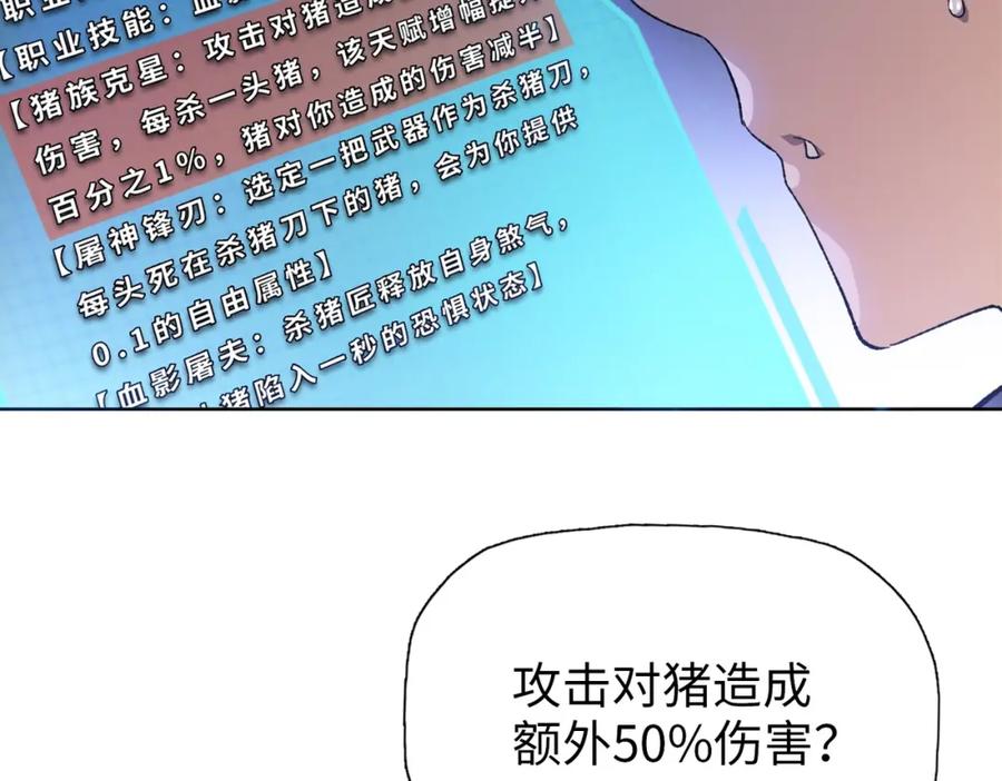 第260页