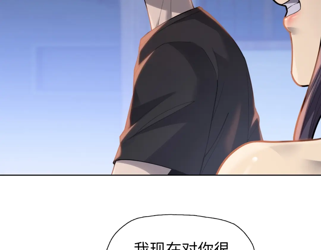 一把杀猪刀，砍翻万界很合理吧？ 第45话 各方势力！ 第13页