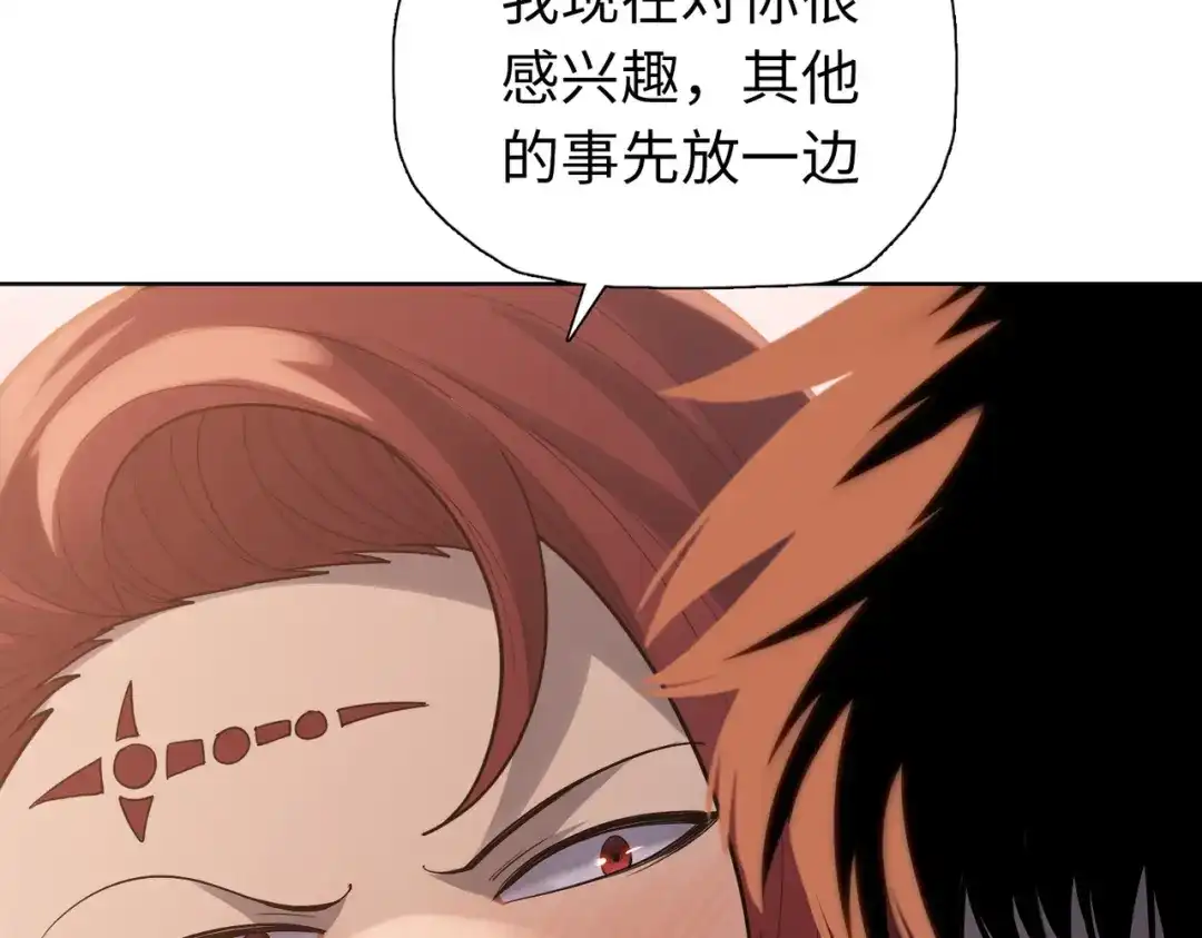 一把杀猪刀，砍翻万界很合理吧？ 第45话 各方势力！ 第14页