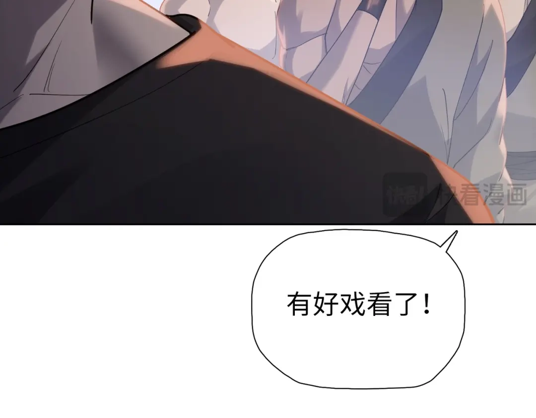 一把杀猪刀，砍翻万界很合理吧？ 第45话 各方势力！ 第27页