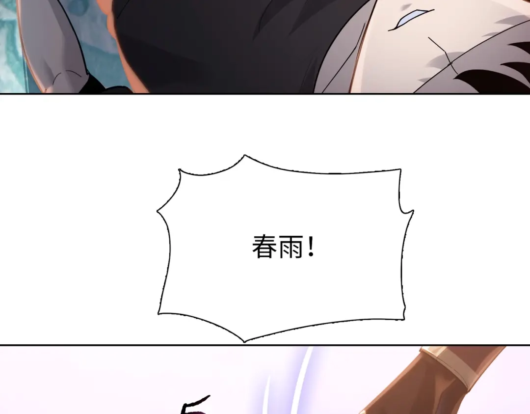 一把杀猪刀，砍翻万界很合理吧？ 第45话 各方势力！ 第8页