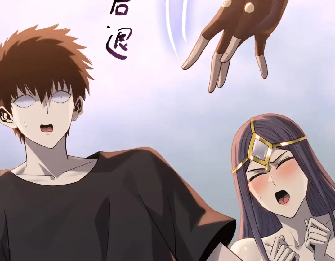 一把杀猪刀，砍翻万界很合理吧？ 第45话 各方势力！ 第9页