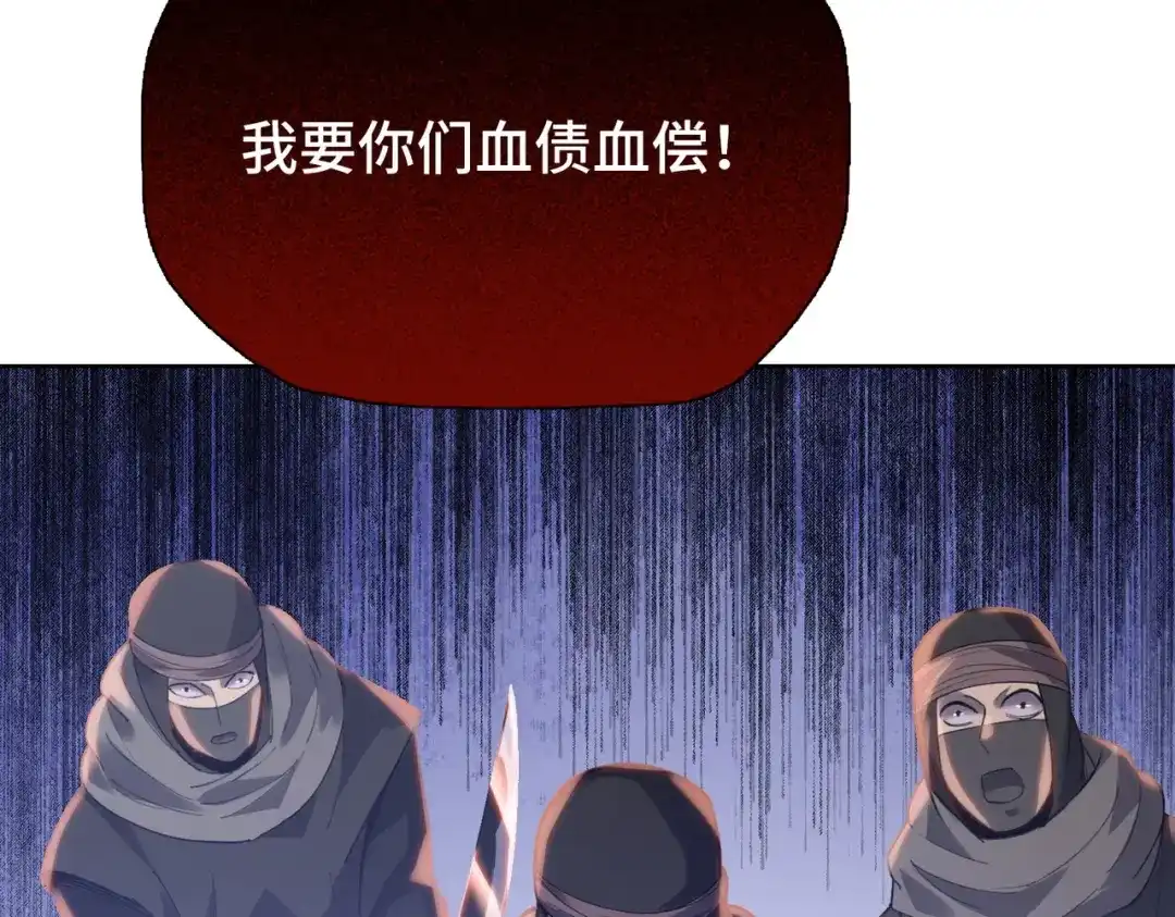 一把杀猪刀，砍翻万界很合理吧？ 第46话 挡我者死！ 第100页