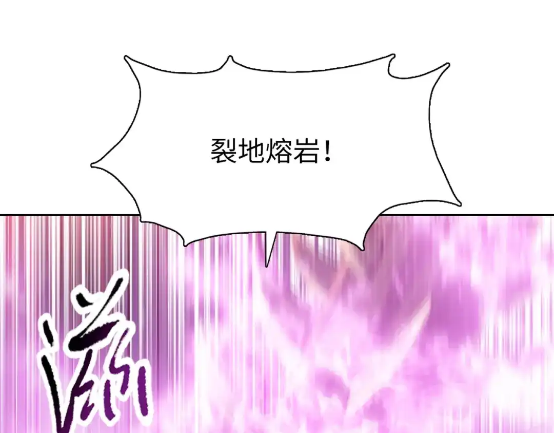 一把杀猪刀，砍翻万界很合理吧？ 第46话 挡我者死！ 第115页