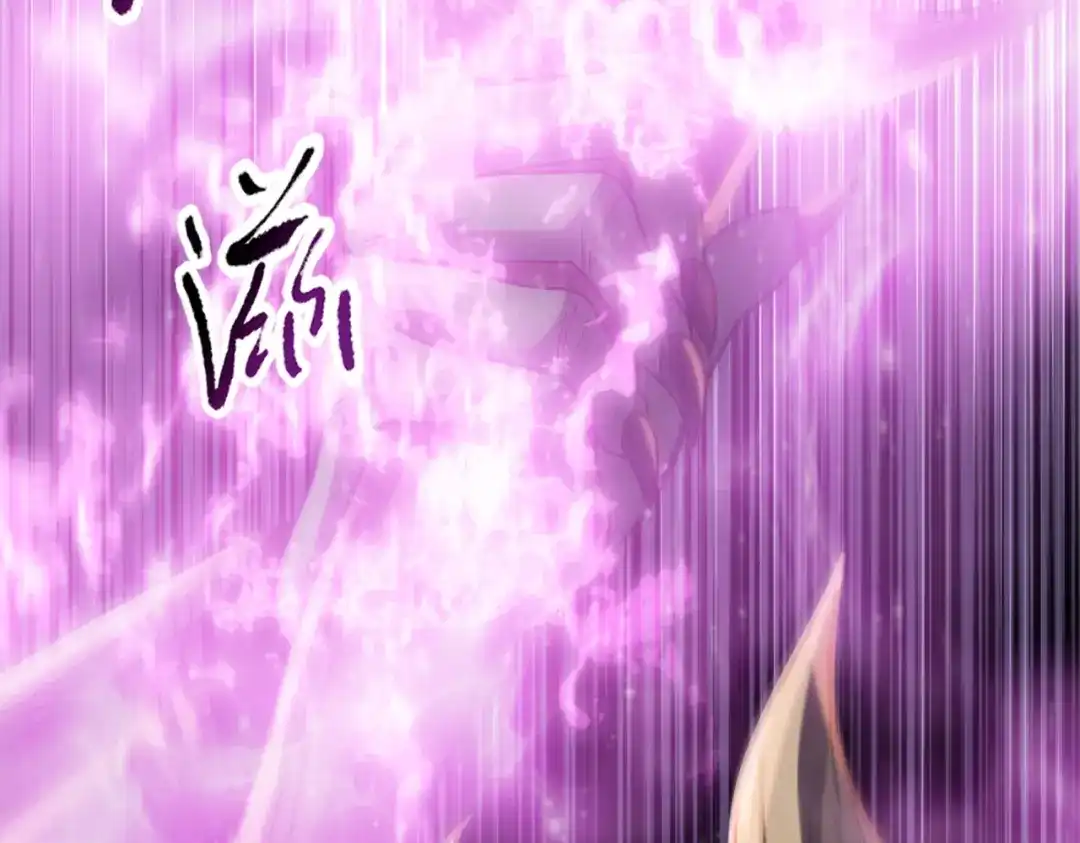 一把杀猪刀，砍翻万界很合理吧？ 第46话 挡我者死！ 第116页