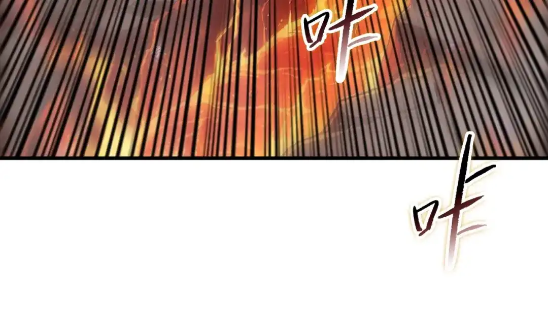 一把杀猪刀，砍翻万界很合理吧？ 第46话 挡我者死！ 第125页