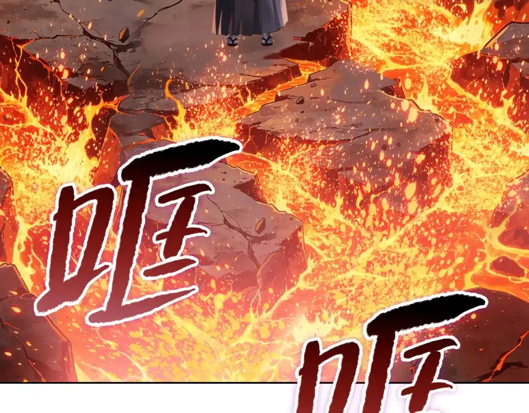 一把杀猪刀，砍翻万界很合理吧？ 第46话 挡我者死！ 第127页