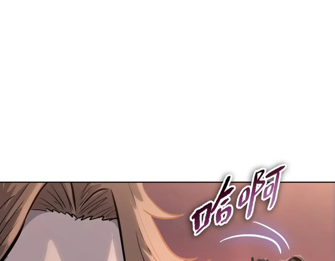 一把杀猪刀，砍翻万界很合理吧？ 第46话 挡我者死！ 第129页