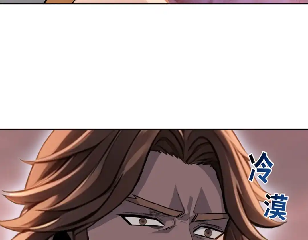 一把杀猪刀，砍翻万界很合理吧？ 第46话 挡我者死！ 第136页