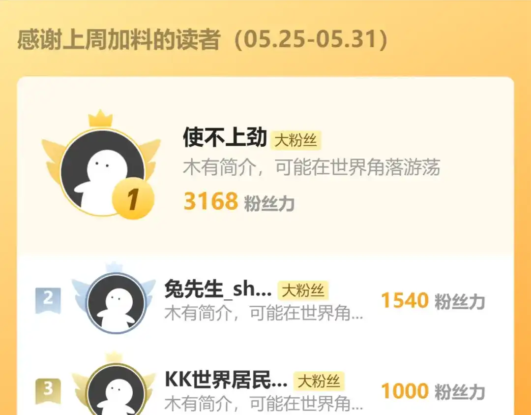 一把杀猪刀，砍翻万界很合理吧？ 第46话 挡我者死！ 第174页