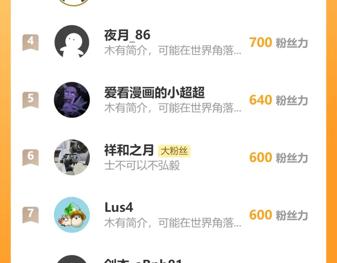 一把杀猪刀，砍翻万界很合理吧？ 第46话 挡我者死！ 第175页
