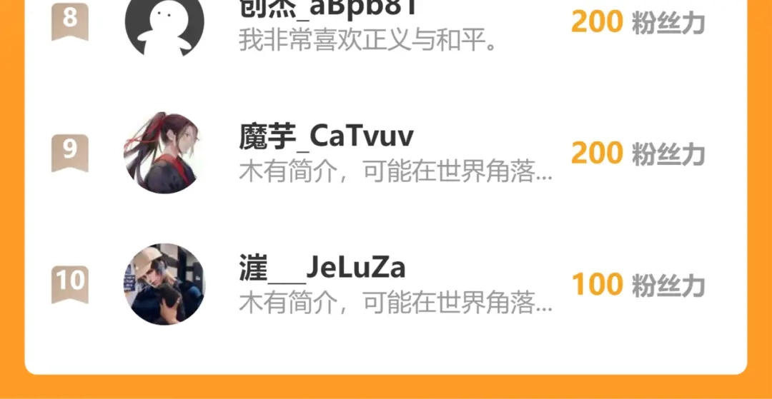 一把杀猪刀，砍翻万界很合理吧？ 第46话 挡我者死！ 第176页