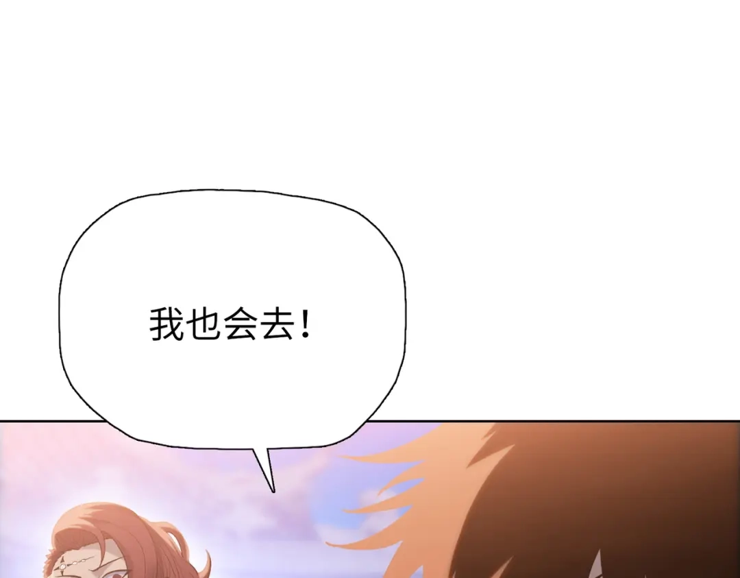 一把杀猪刀，砍翻万界很合理吧？ 第46话 挡我者死！ 第18页