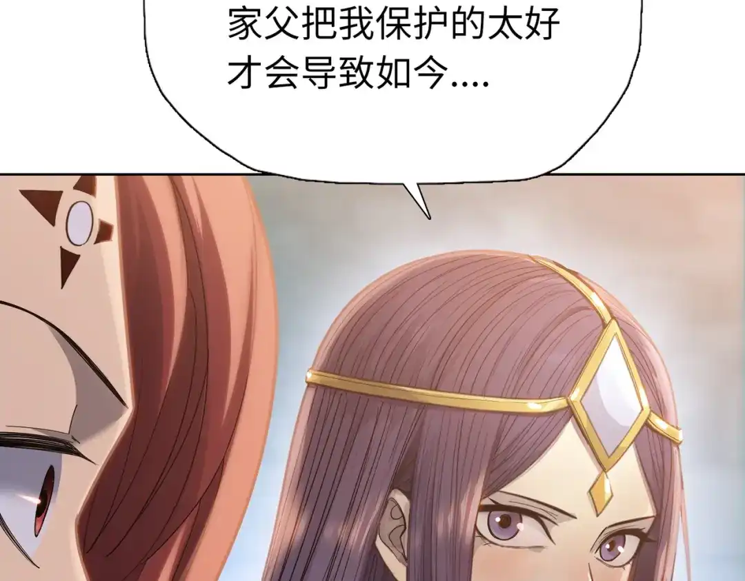 一把杀猪刀，砍翻万界很合理吧？ 第46话 挡我者死！ 第24页