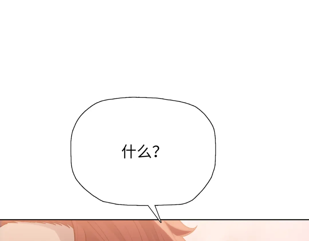 一把杀猪刀，砍翻万界很合理吧？ 第46话 挡我者死！ 第39页