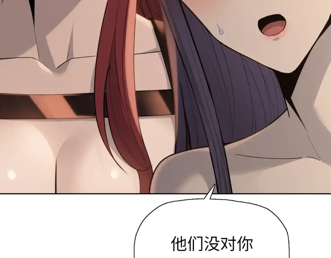 一把杀猪刀，砍翻万界很合理吧？ 第46话 挡我者死！ 第41页