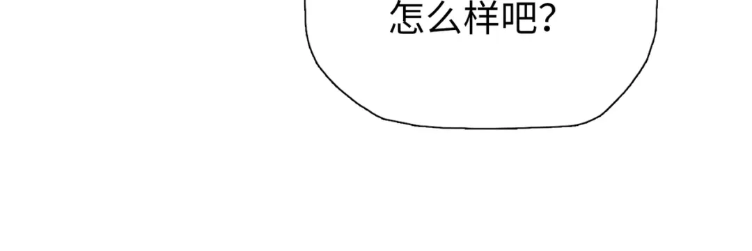 一把杀猪刀，砍翻万界很合理吧？ 第46话 挡我者死！ 第42页