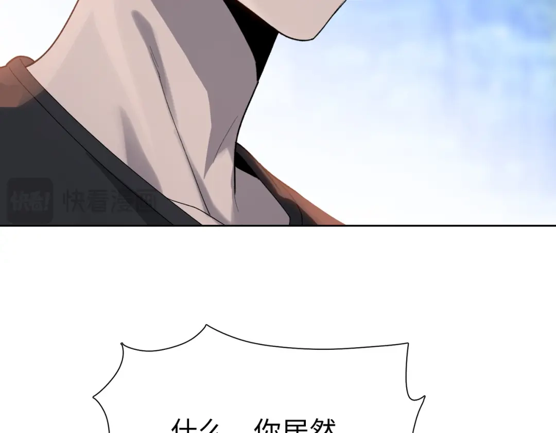 一把杀猪刀，砍翻万界很合理吧？ 第46话 挡我者死！ 第45页