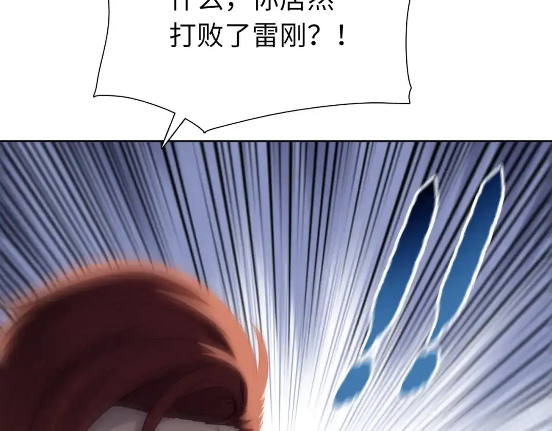 一把杀猪刀，砍翻万界很合理吧？ 第46话 挡我者死！ 第46页