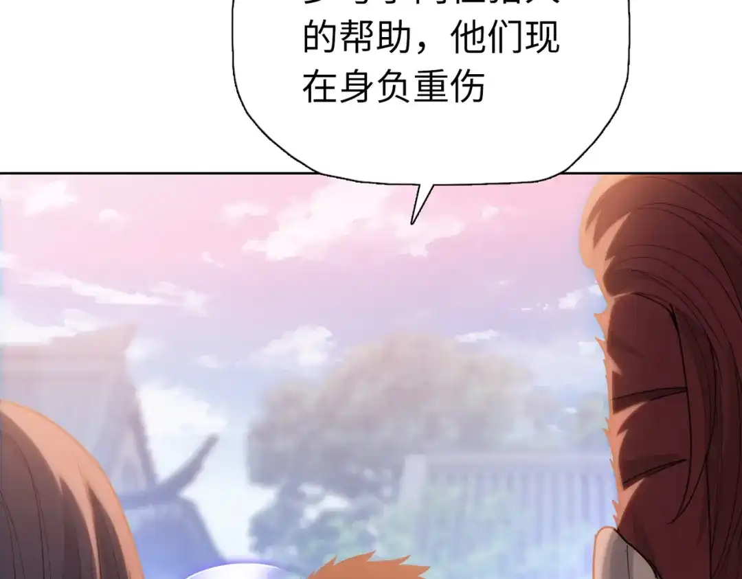 一把杀猪刀，砍翻万界很合理吧？ 第46话 挡我者死！ 第50页