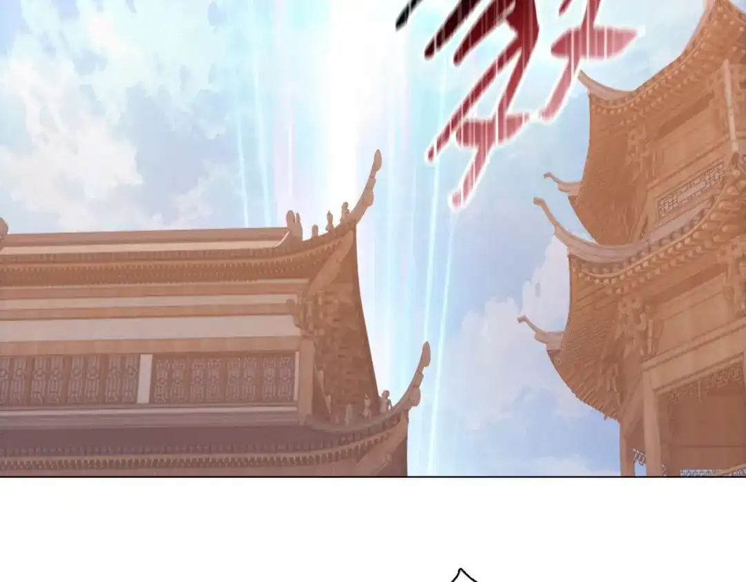 一把杀猪刀，砍翻万界很合理吧？ 第46话 挡我者死！ 第6页