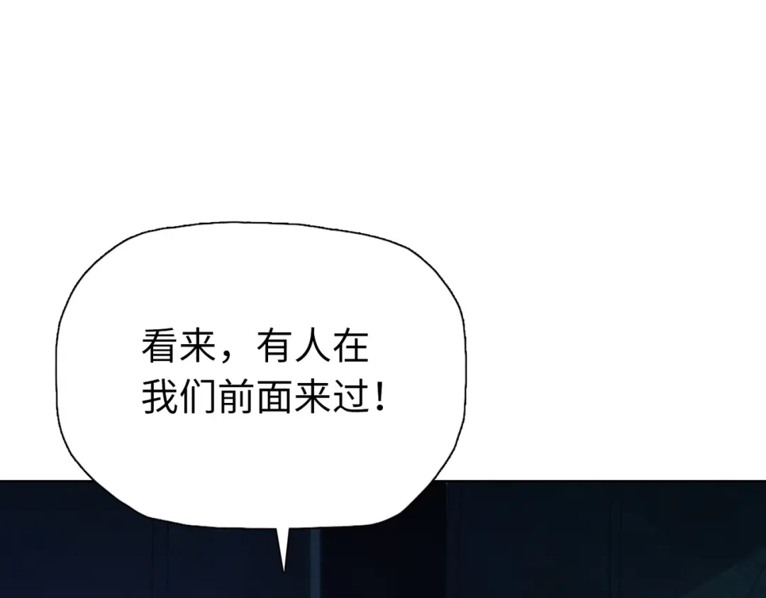 一把杀猪刀，砍翻万界很合理吧？ 第46话 挡我者死！ 第78页