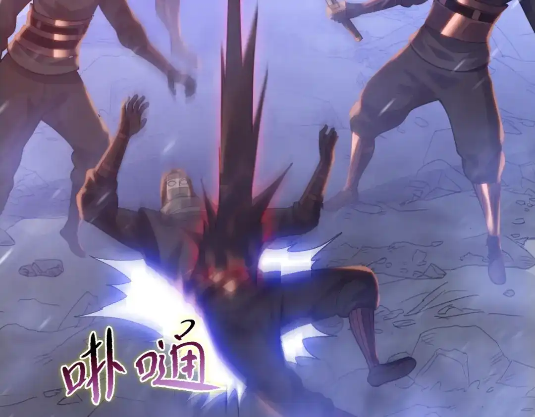 一把杀猪刀，砍翻万界很合理吧？ 第46话 挡我者死！ 第95页