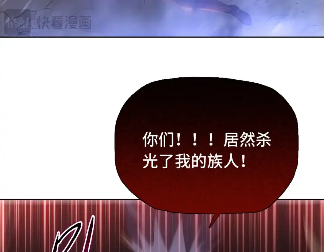 一把杀猪刀，砍翻万界很合理吧？ 第46话 挡我者死！ 第96页