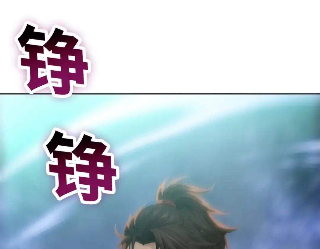 一把杀猪刀，砍翻万界很合理吧？ 第47话 封印之门！！ 第110页