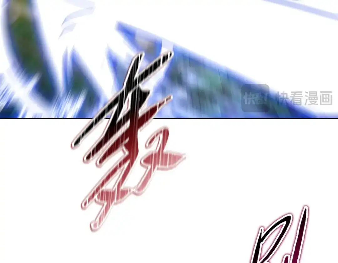 一把杀猪刀，砍翻万界很合理吧？ 第47话 封印之门！！ 第119页