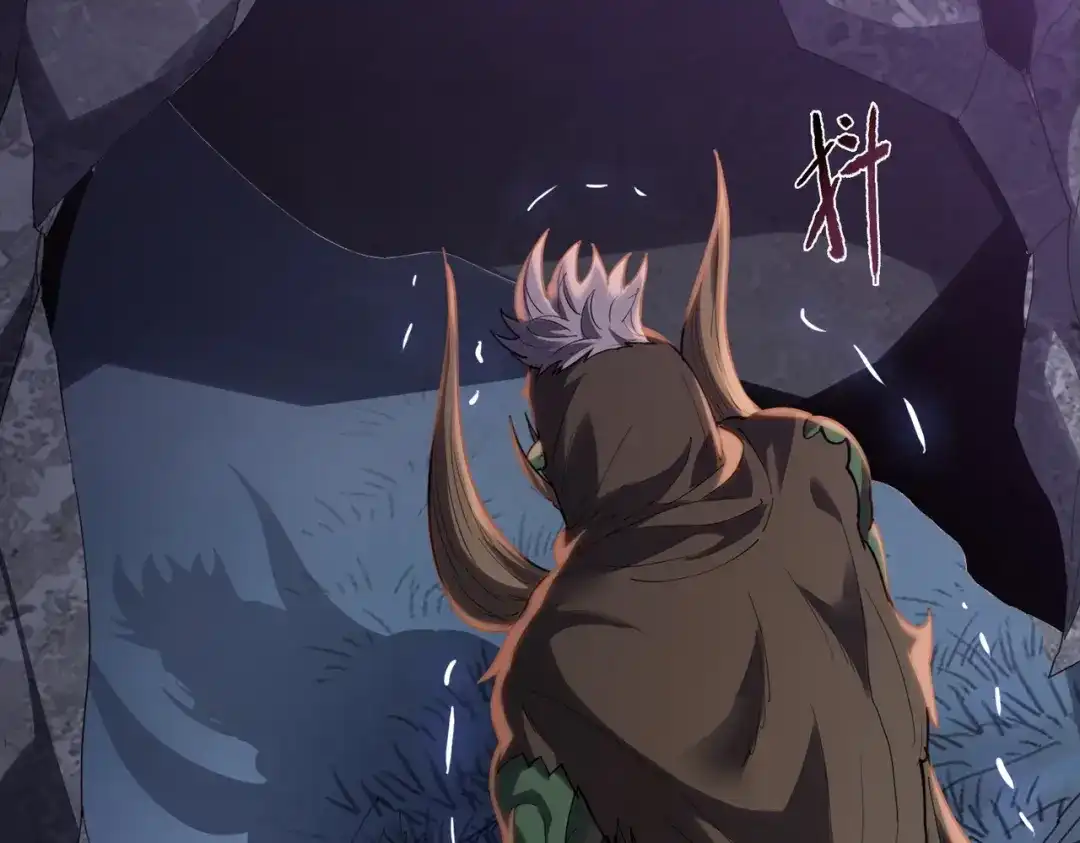一把杀猪刀，砍翻万界很合理吧？ 第47话 封印之门！！ 第12页