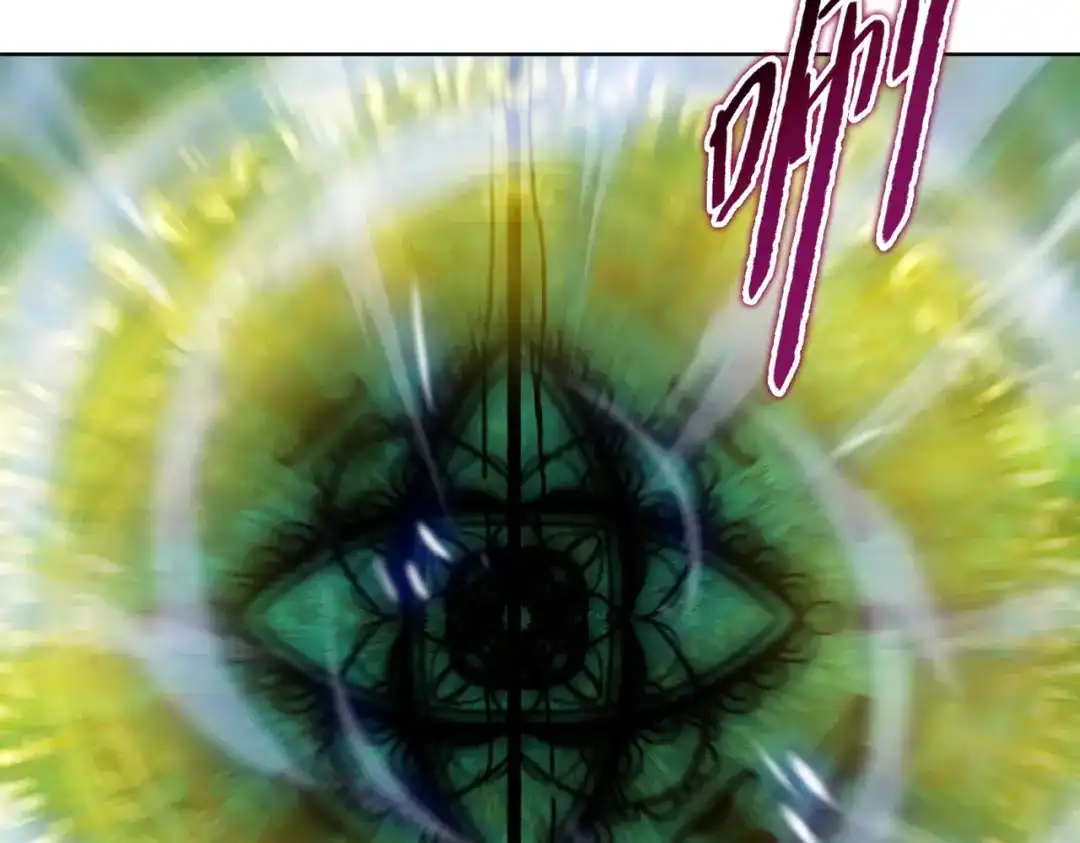 一把杀猪刀，砍翻万界很合理吧？ 第47话 封印之门！！ 第120页