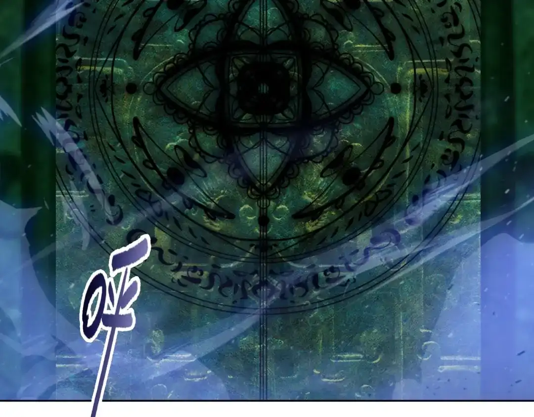 一把杀猪刀，砍翻万界很合理吧？ 第47话 封印之门！！ 第123页