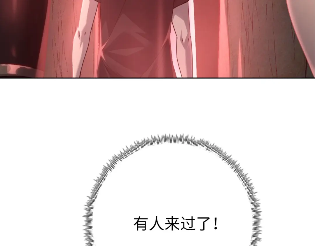 一把杀猪刀，砍翻万界很合理吧？ 第47话 封印之门！！ 第139页
