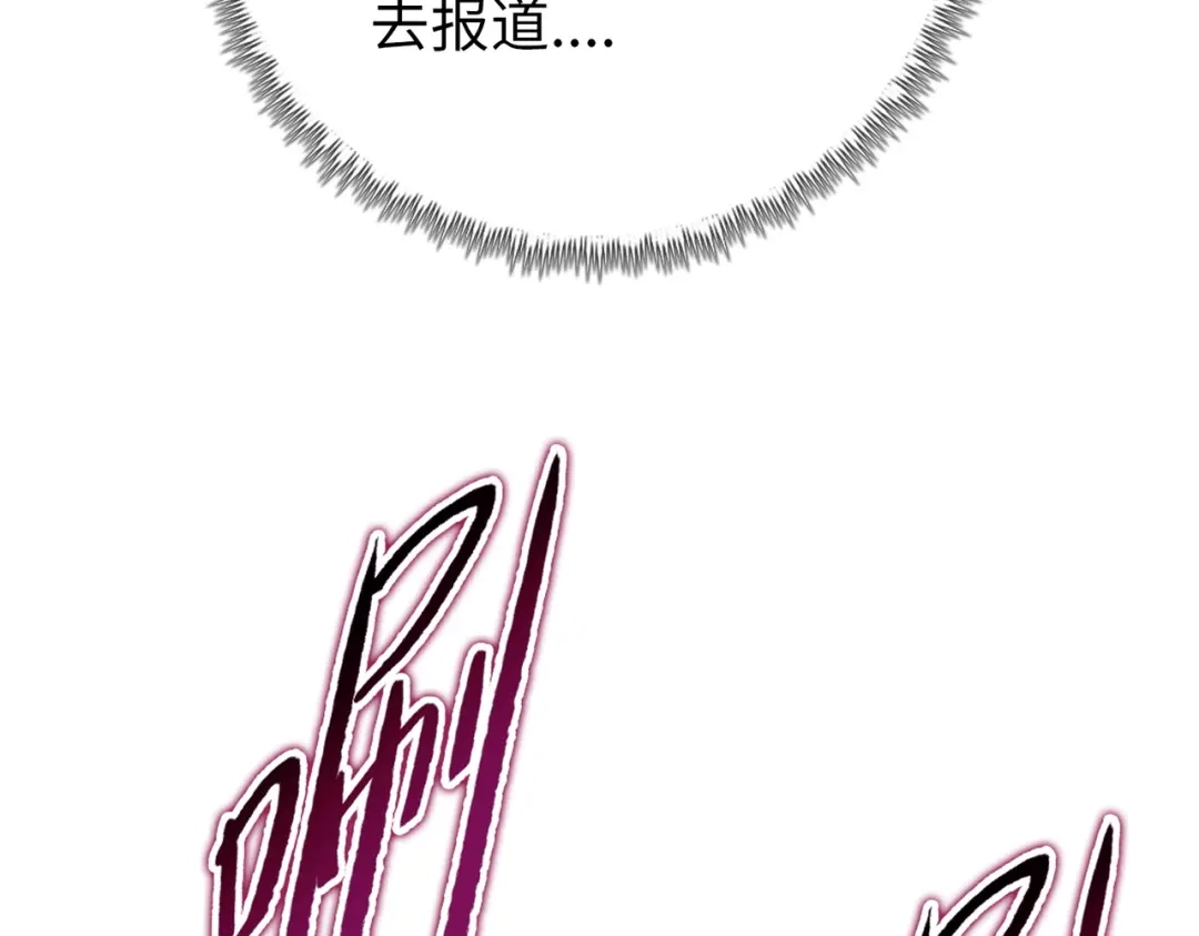 一把杀猪刀，砍翻万界很合理吧？ 第47话 封印之门！！ 第14页