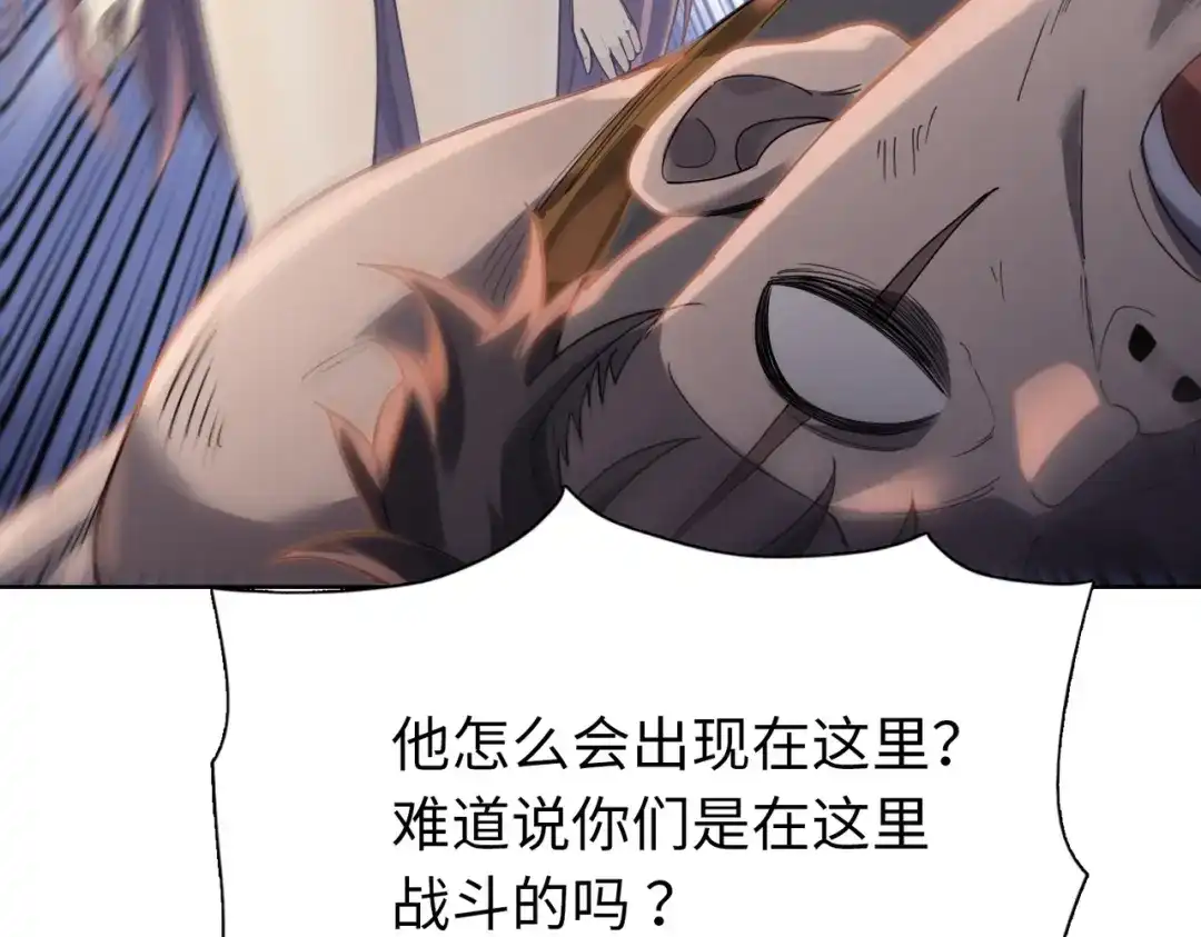 一把杀猪刀，砍翻万界很合理吧？ 第47话 封印之门！！ 第150页